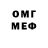 Меф мяу мяу 4 MMC Jurek Andrzejewski