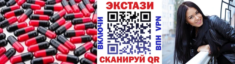 Ecstasy 300 mg  гидра сайт  Кириши 