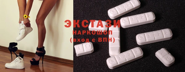 ALPHA PVP Белокуриха