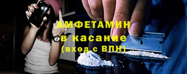 ALPHA PVP Белокуриха