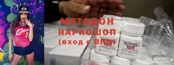 альфа пвп Переславль-Залесский