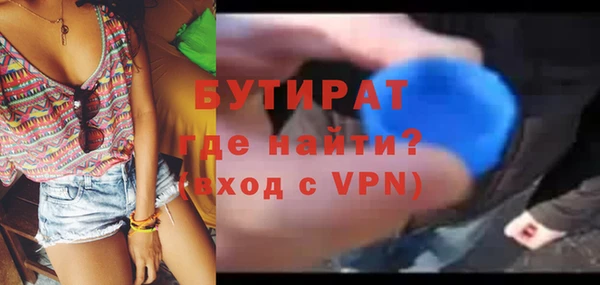 бутик Беломорск