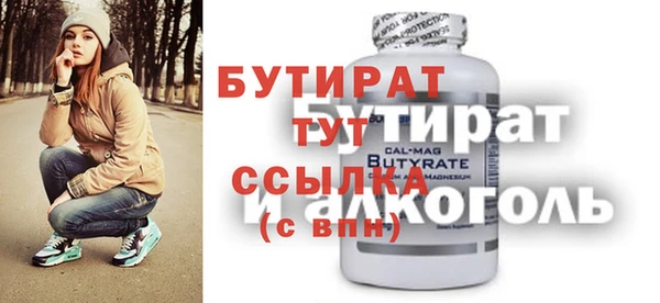 бутик Беломорск
