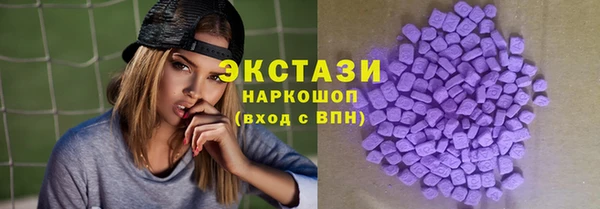 ALPHA PVP Белокуриха