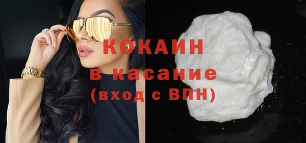 бутик Беломорск