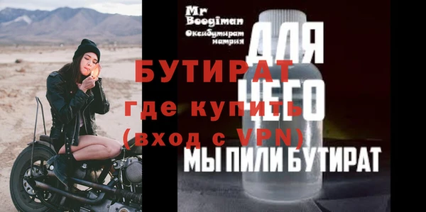 бутик Беломорск