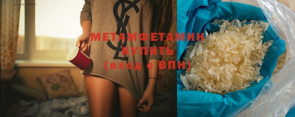 бутик Беломорск