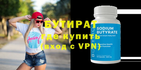 ALPHA PVP Белокуриха
