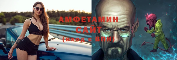 трава Белоозёрский