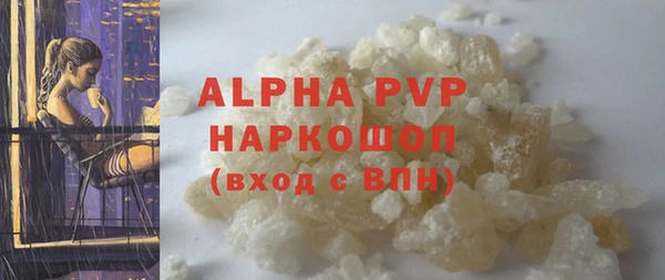 трава Белоозёрский