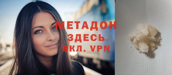 мефедрон VHQ Касимов