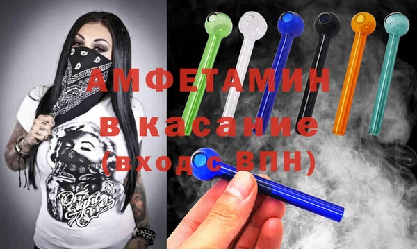 трава Белоозёрский