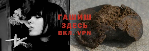 трава Карпинск