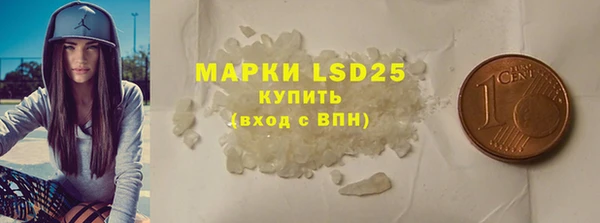 трава Белоозёрский
