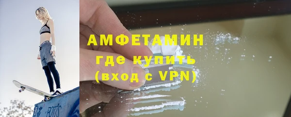 трава Белоозёрский
