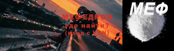 трава Белоозёрский