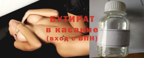 трава Белоозёрский