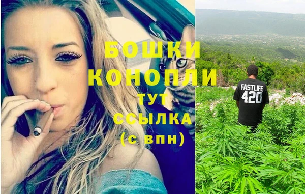 бутик Беломорск