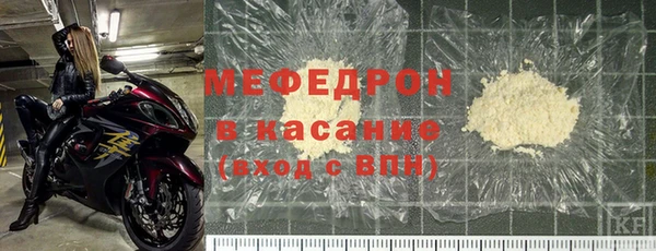 бутик Беломорск