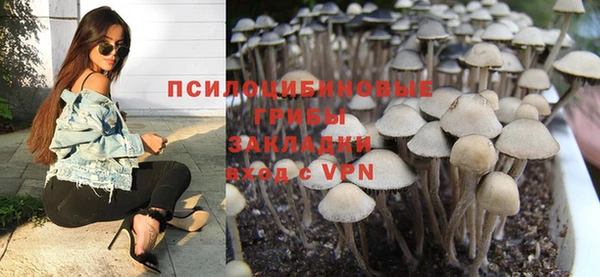 бутик Беломорск