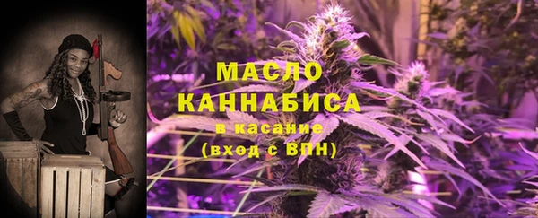 трава Белоозёрский