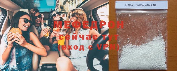 трава Белоозёрский