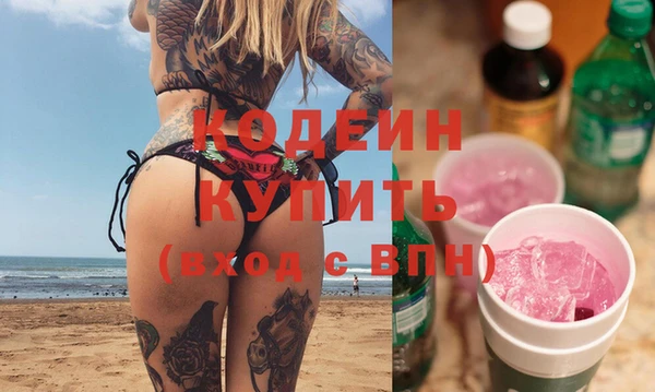 бутик Беломорск