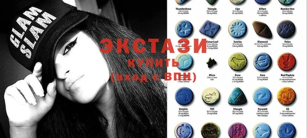 бутик Беломорск