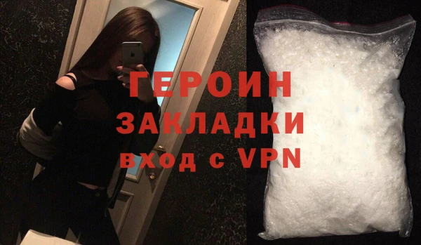 ALPHA PVP Белокуриха