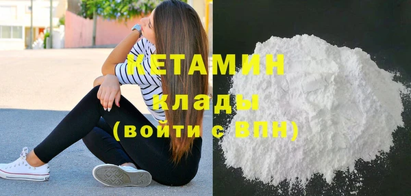 трава Белоозёрский