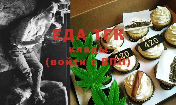 бутик Беломорск
