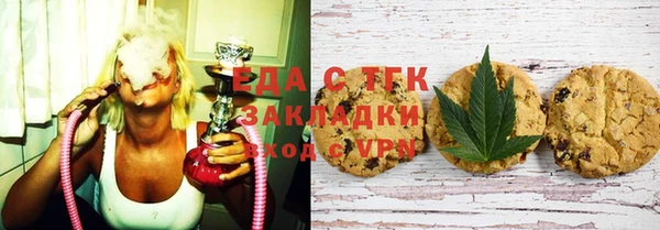 бутик Беломорск
