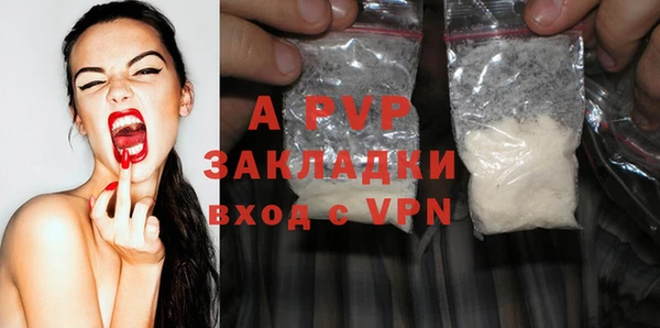 ALPHA PVP Белокуриха