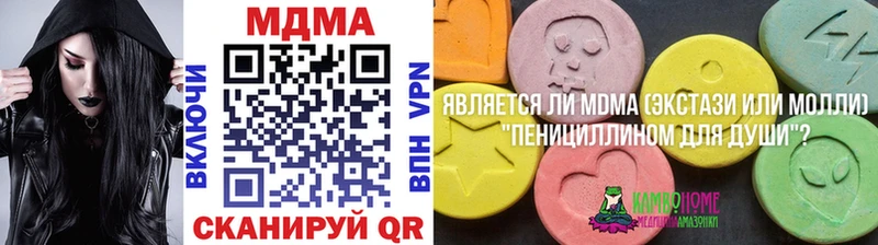 МДМА crystal  Кириши 