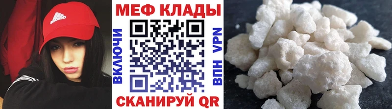МЯУ-МЯУ мяу мяу Кириши