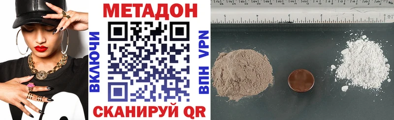 мориарти телеграм  mega ссылка  Кириши  Метадон methadone 
