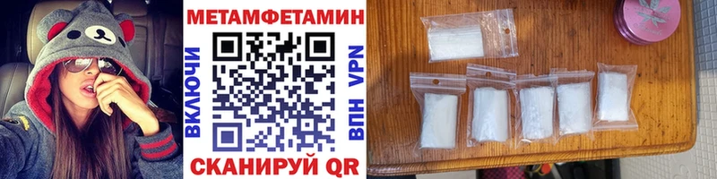 купить наркотики цена  Кириши  дарк нет формула  Метамфетамин пудра 