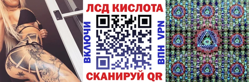 Марки 25I-NBOMe 1500мкг Кириши
